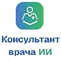 MedBaseGeotar (Консультант врача)