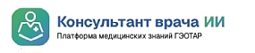 Консультант врача